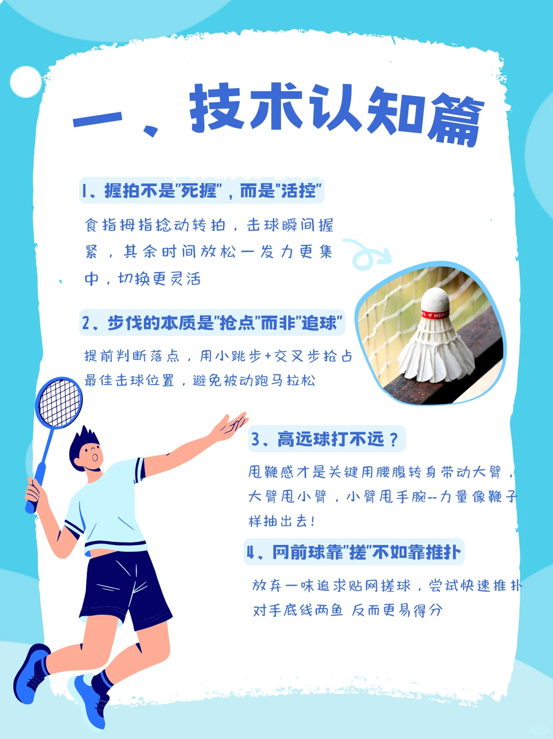 2026-01-02T01:48:30.png 2026-01-02T01:48:30.png